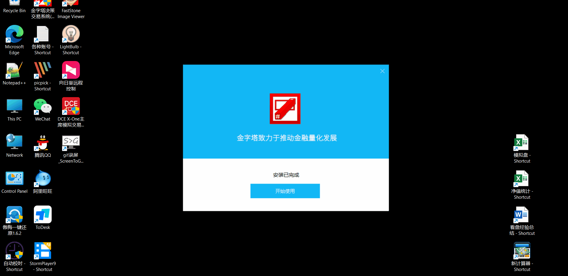 test.gif