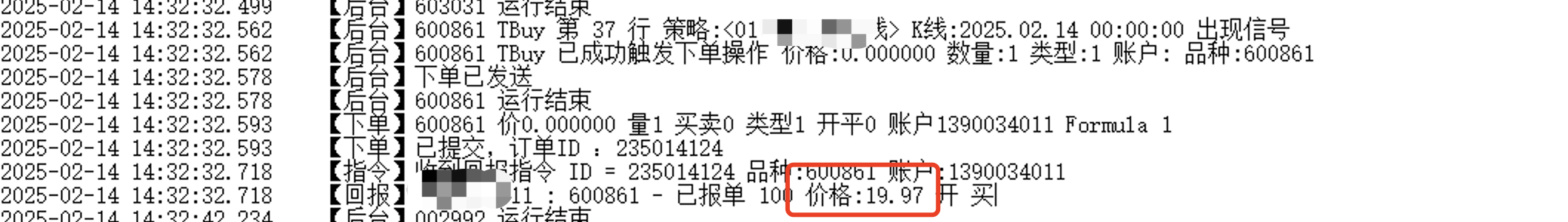 ͼ202502141456406236.png