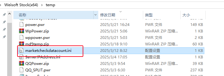 ͼ202503281340335843.png