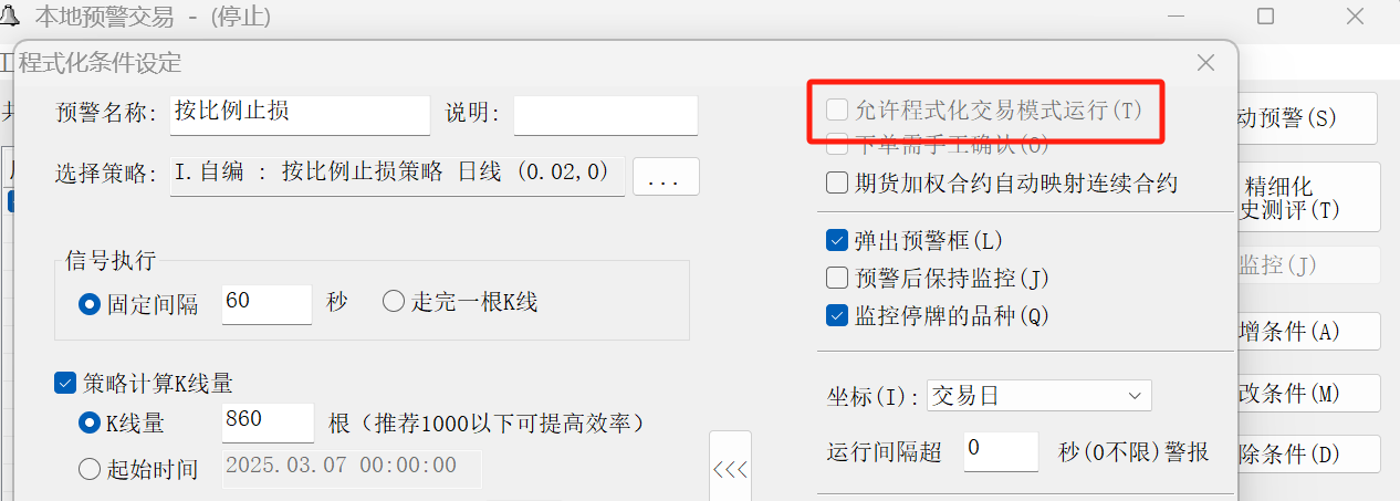 截图202504141942478960.png
