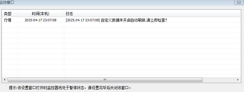 截图202504180856484325.png