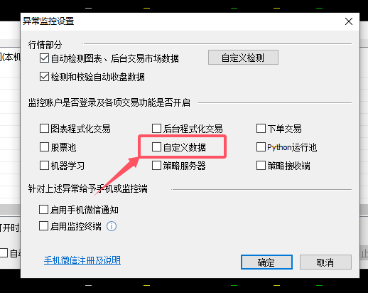 截图202504180901255010.png