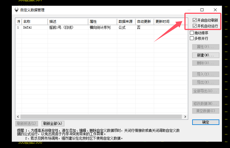 截图202504180901496919.png