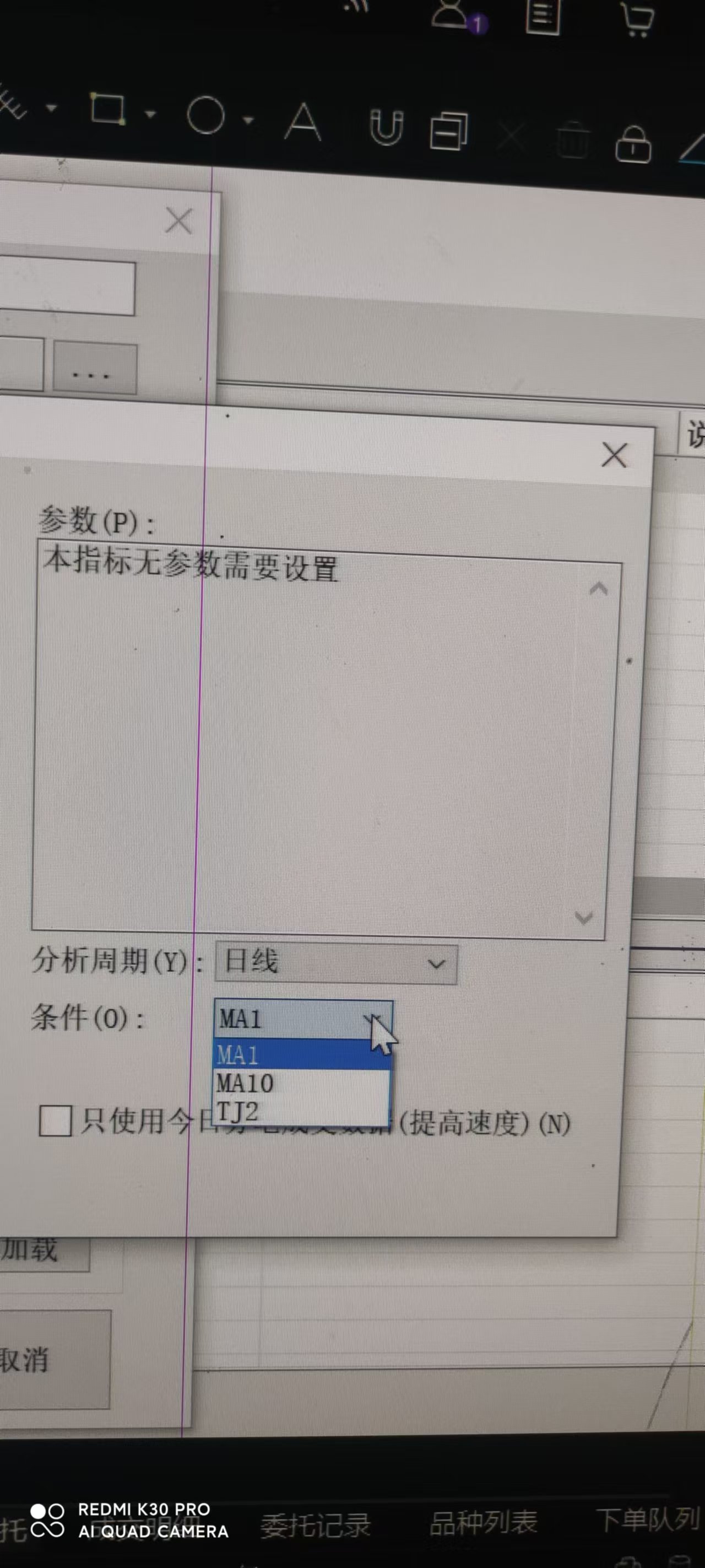 ͼ202504230755229117.jpg