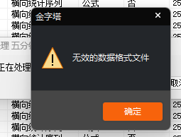 ͼ202505010809348259.png