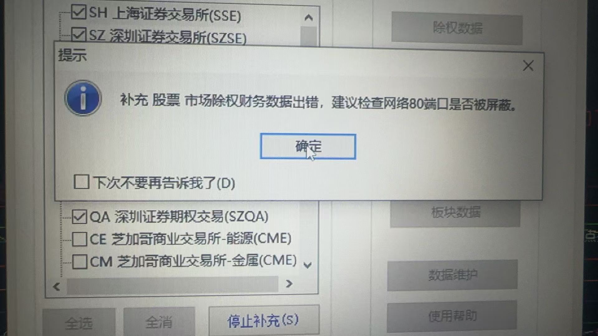 ͼ202505091257094558.jpg