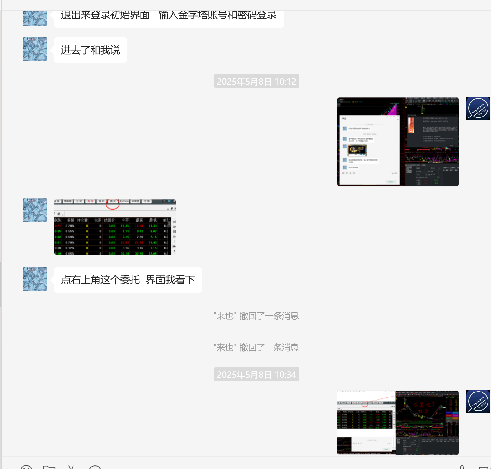 ͼ202505121042487792.png