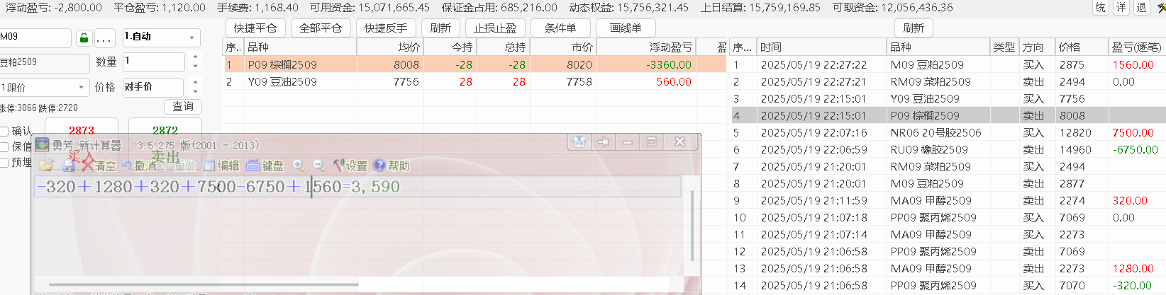 截图202505192235243506.png