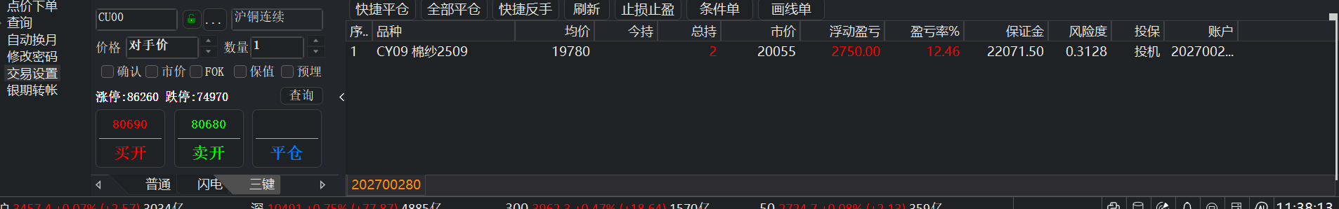 ͼ202507031138379219.png