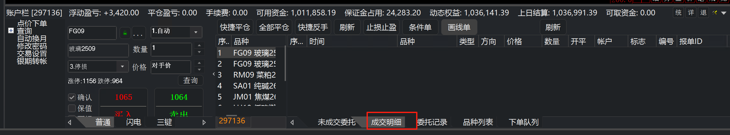 ͼ202508091452473248.png