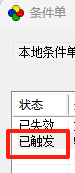 ͼ202508201426456315.png