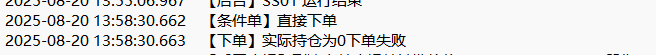 ͼ202508201510112978.png