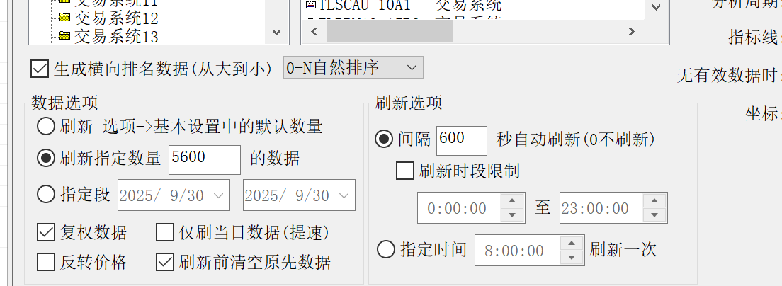 ͼ202510091313486047.png