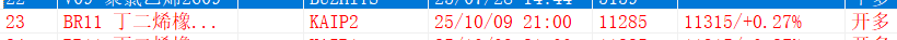 ͼ202510100845069026.png
