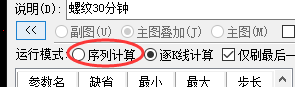 ͼ202107161327131458..png