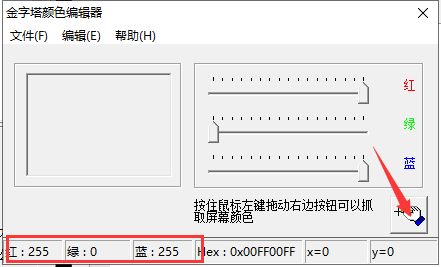 ͼ202107220916511327..png
