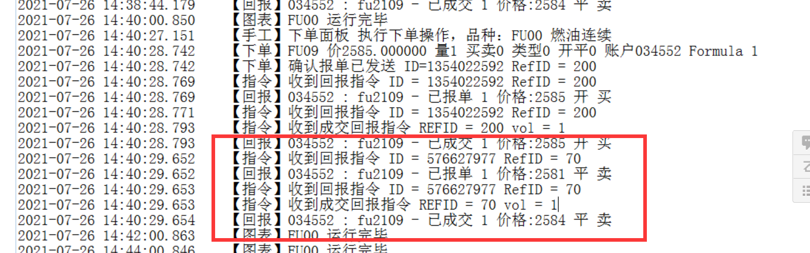 ͼ202107261459158848..png