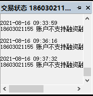 ͼ202108160940486057..png