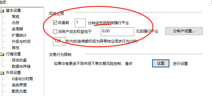 ͼ202108170945385265..png