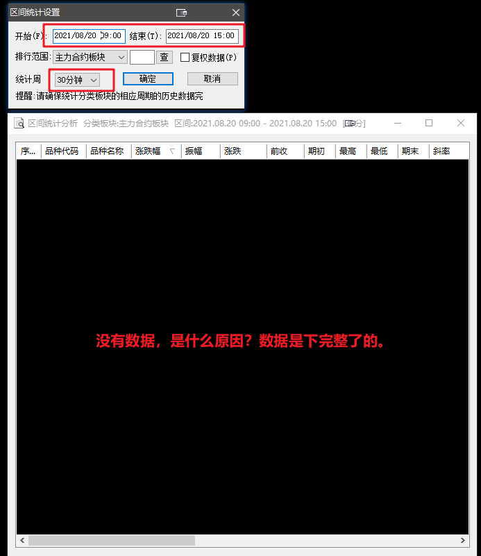 ͼ202109202030284522..png