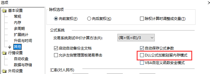 ͼ202111030858111501.png