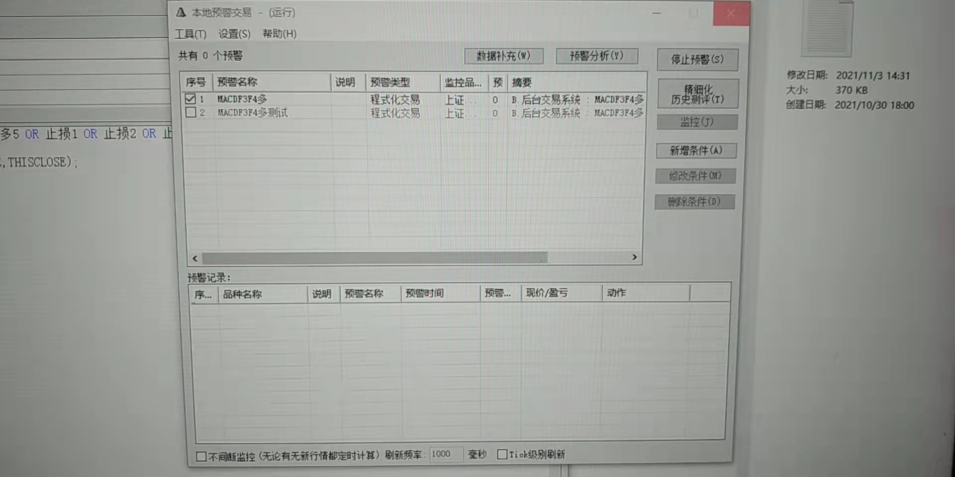 ΢ͼƬ_20211104102459.jpg