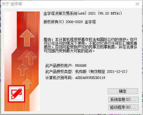 汾