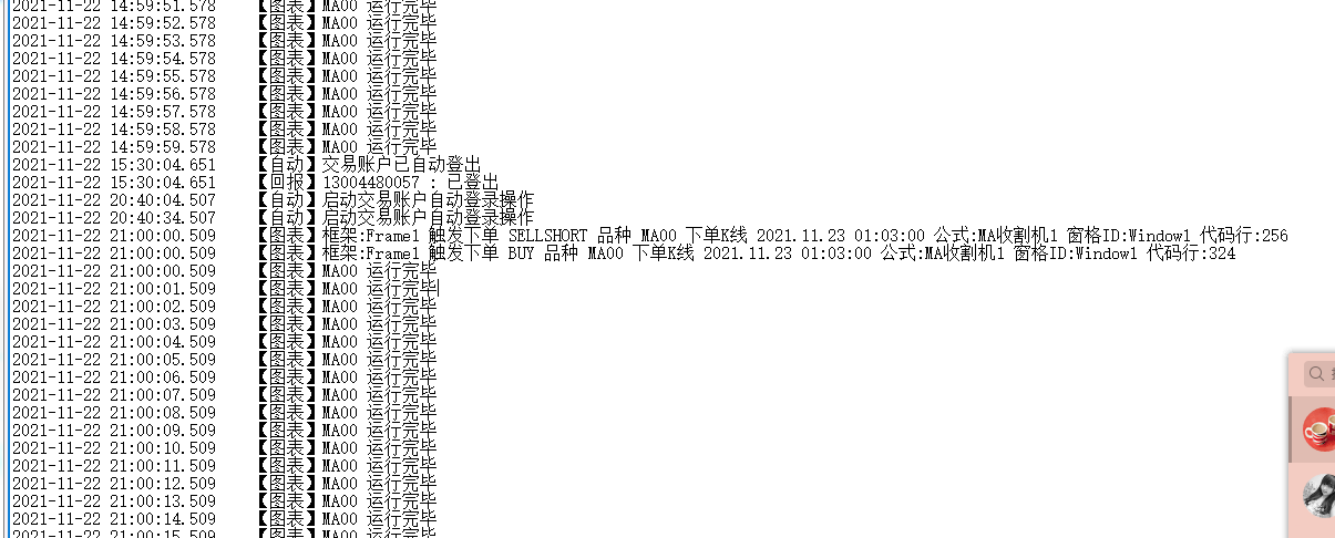 截图202111230823379418.png