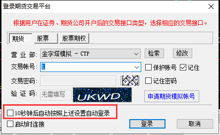 截图202111230926344110.png