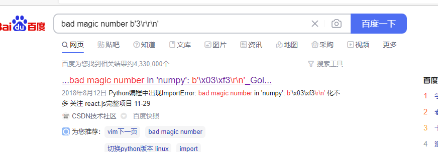 ͼ202112081320523022.png