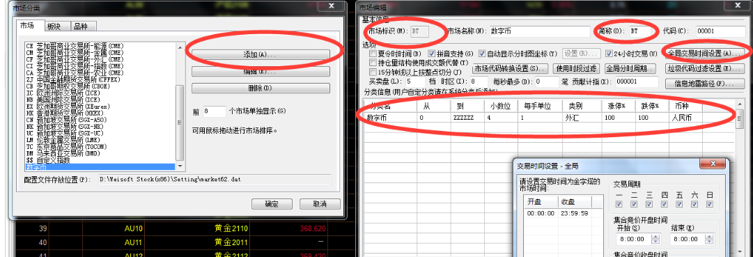 截图202112101642455692.png