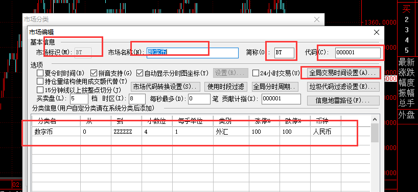 截图202112101650447597.png