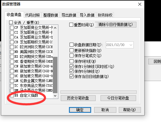 ͼ202112301019394539.png