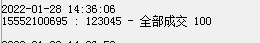 2345ͼ20220128143936.png