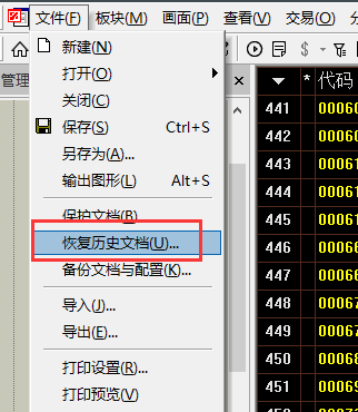 ͼ202308091059486107.png