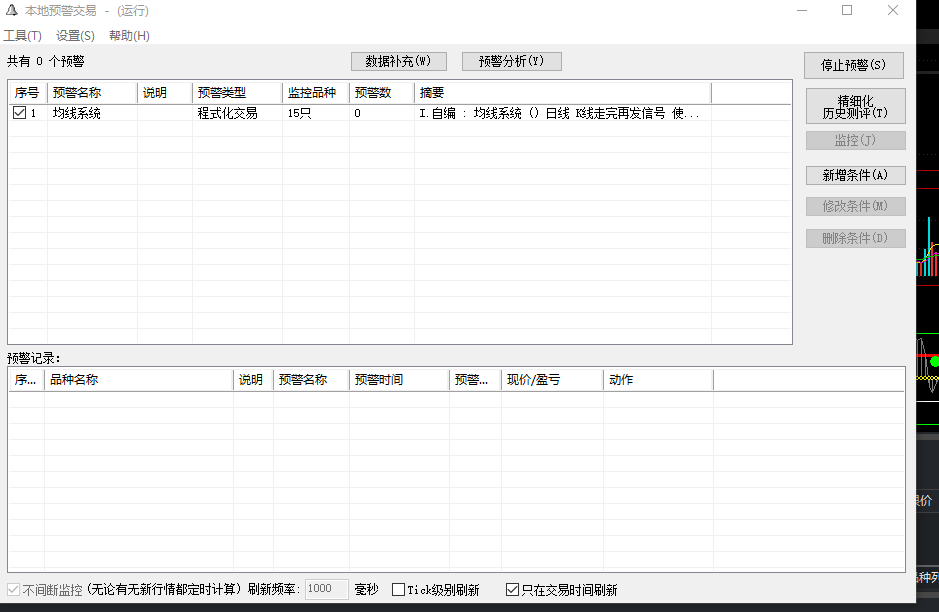 wh6ͼ20240415213145.png
