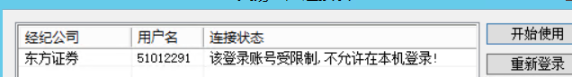 ͼ202404191425141740.png