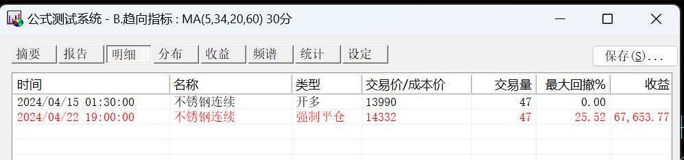 ͼ202404221817595216.png