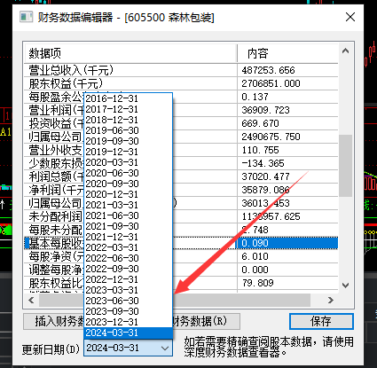 ͼ202404250931417746.png