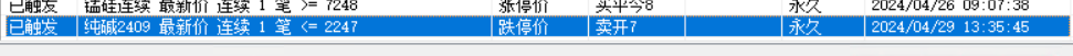 ͼ202404291707505435.png