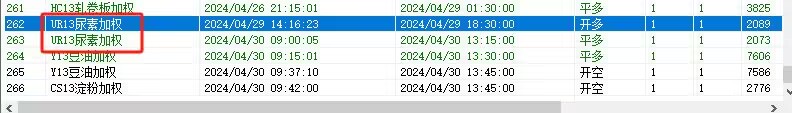ͼ202404301139077447.jpg