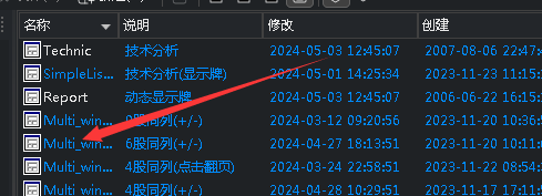 ͼ202405031343218881.png