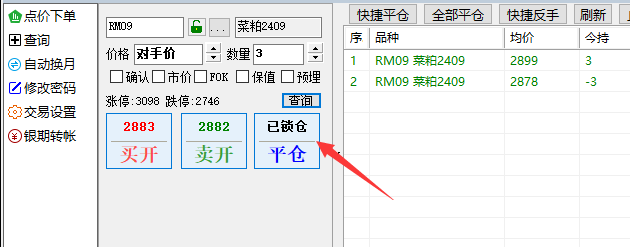 QQͼƬ20240528112046.png