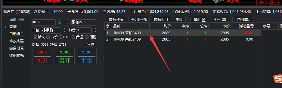 ͼ202405281256357353.png