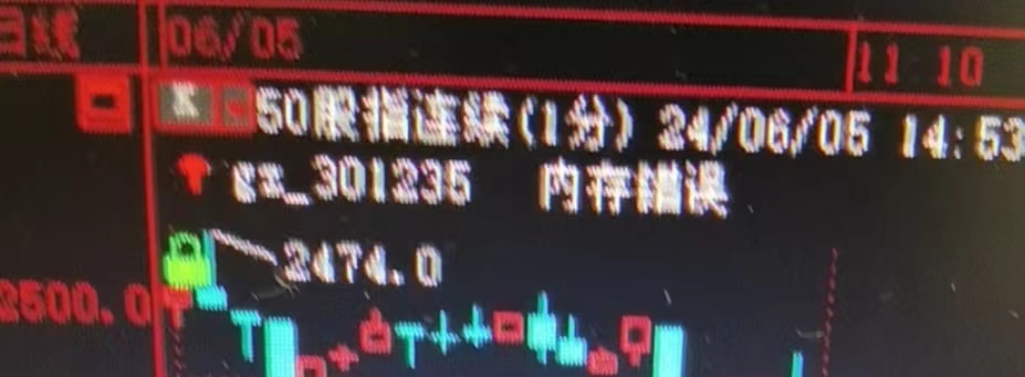 ͼ202406140922058852.jpg
