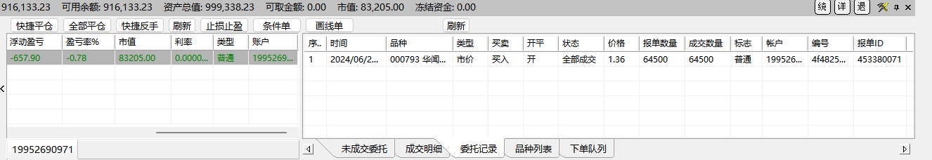 ͼ202406271302418110.png