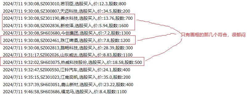 ͼ202407111530227651.png