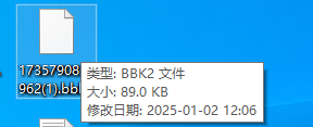 ͼ202501141011061801.png