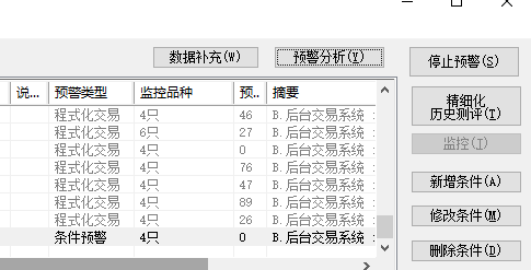QQ20250217-̨.png