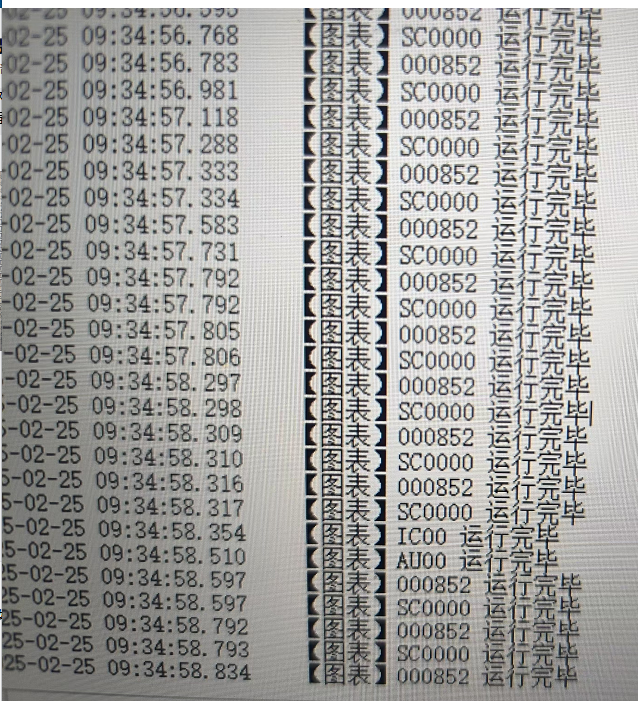ͼ202502251546153058.png